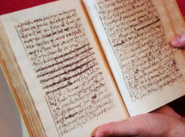 Manuscrito Censurado en Carmelitas Descalzas, Alba de Tormes